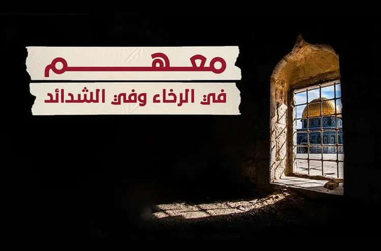 توقيع اتفاقية شراكة بالرباط لدعم التنمية الاجتماعية بفلسطين