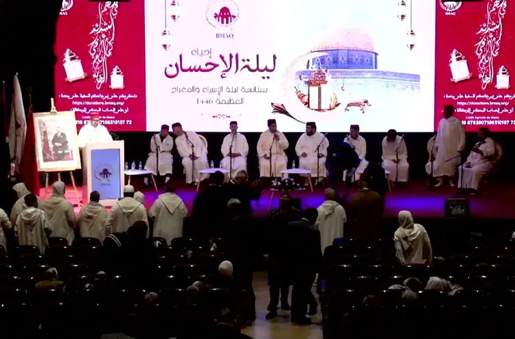 الرباط.. وكالة بيت مال القدس الشريف تعلن عن برنامج شهر رمضان في القدس