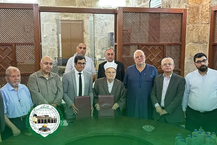 وكالة بيت مال القدس والهيئة الإسلامية العليا تتفقان على إحداث مكتبة وقفية توثيقية في المدينة المقدسة‎