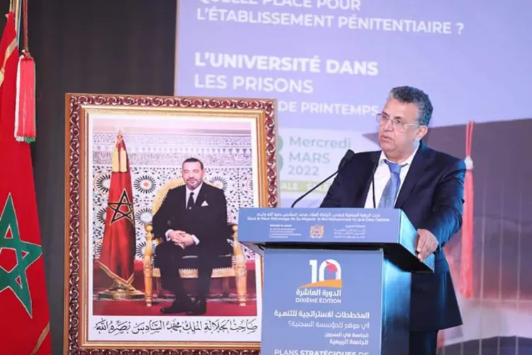 عبد اللطيف وهبي يشارك في افتتاح الدورة العاشرة لبرنامج الجامعة في السجون