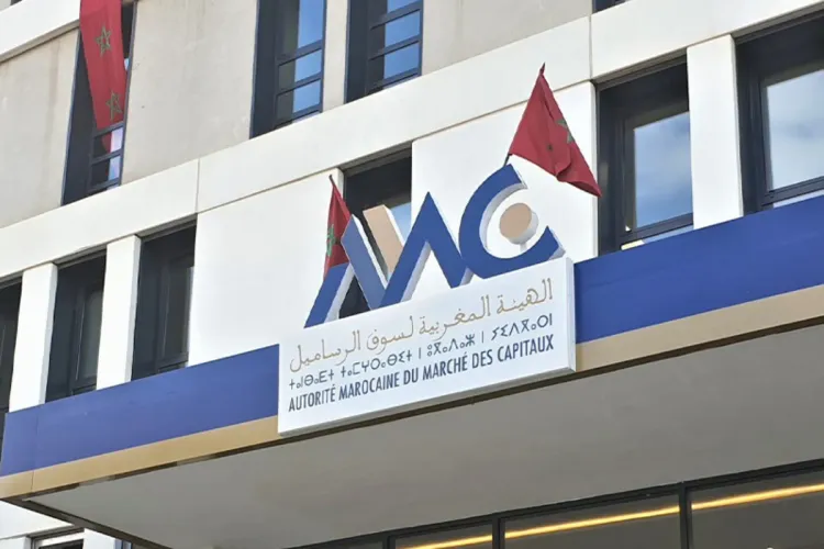 الهيئة المغربية لسوق الرساميل تعلن إحداث قسم جديد لمكافحة غسيل الأموال على موقعها الإلكتروني