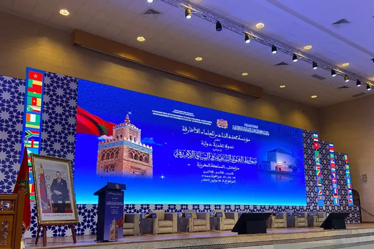 ندوة مراكش العلمية: ضبط مجال الفتوى يساهم في استقرار المجتمعات