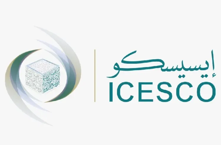الايسيسكو تنظم ورشة عمل إقليمية حول استثمار علم النفس التربوي في تطوير خبرات المدرسين