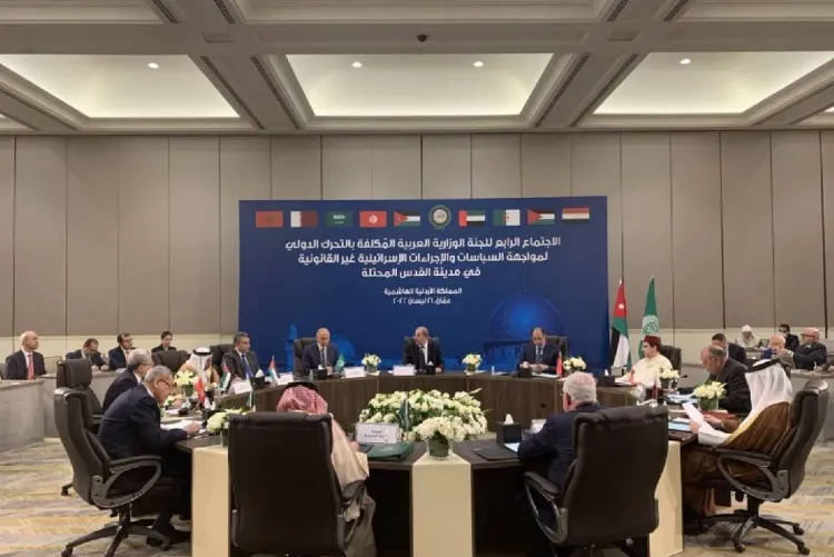 عمان .. الاجتماع الوزاري لدعم القدس وأماكنها المقدسة يؤكد على أهمية دور لجنة القدس بقيادة جلالة الملك ويدعم جهود اللجنة ووكالة بيت مال القدس الشريف
