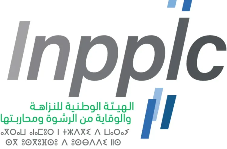 إقليم الحوز: الهيئة الوطنية للنزاهة والوقاية من الرشوة ومحاربتها في نقاش مفتوح مع شباب آيت أورير