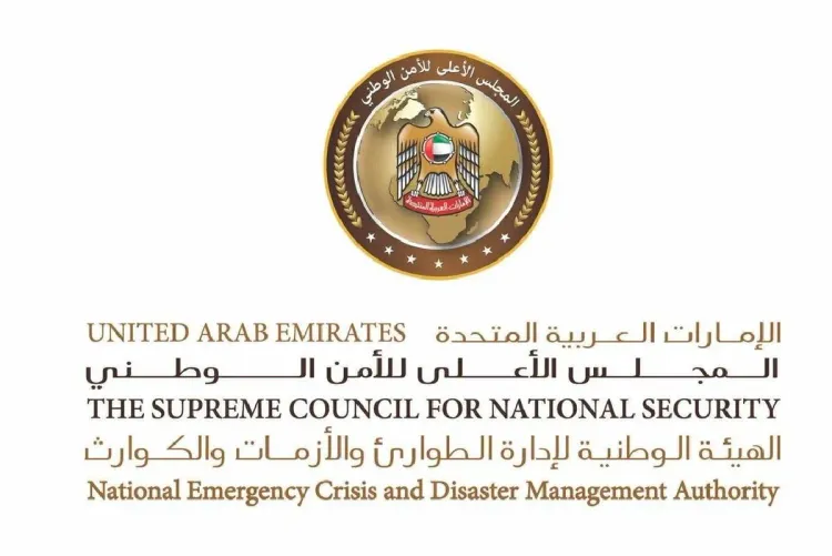 الإمارات.. الهيئة الوطنية لإدارة الطوارئ والأزمات والكوارث تؤكد استقرار الأوضاع في البلاد