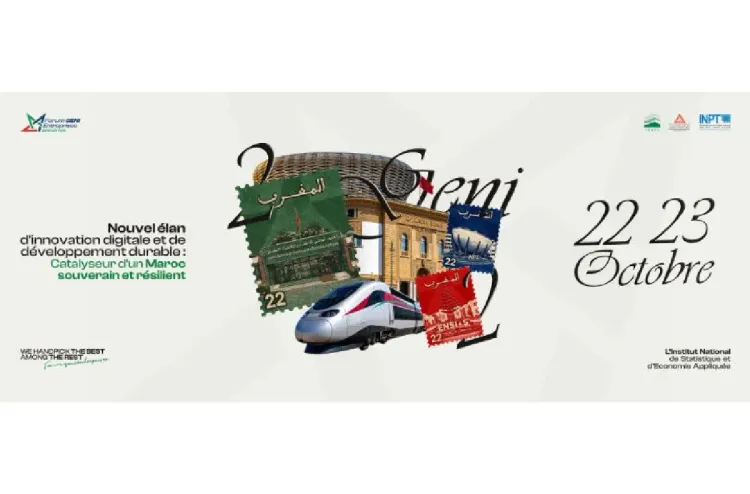 الرباط.. افتتاح الدورة الـ22 لمنتدى "GENI-Entreprises"