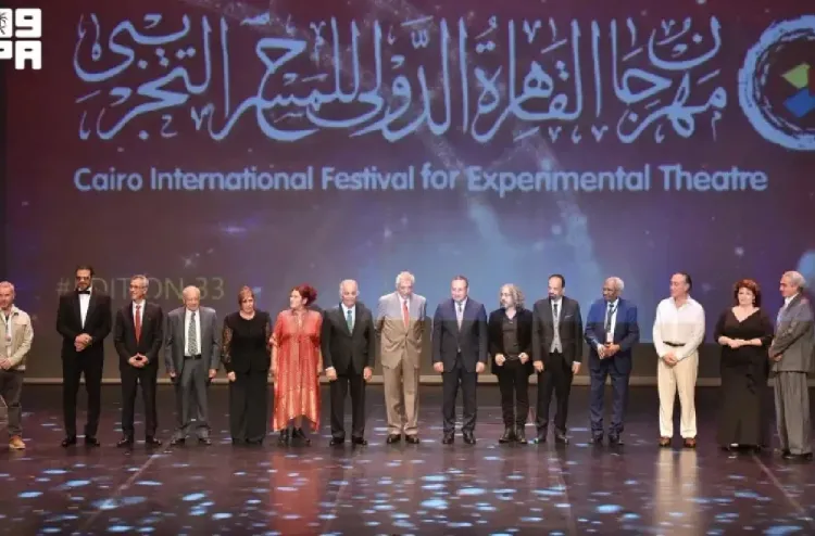 انطلاق فعاليات الدورة الـ33 لمهرجان القاهرة الدولي للمسرح التجريبي