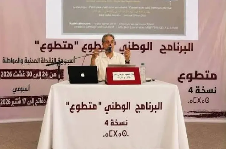 بني ملال.. انطلاق النسخة الرابعة من برنامج "متطوع" بمشاركة 350 شابا