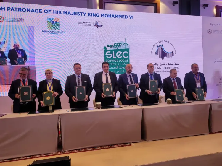 قمة ميد كوب 2023: الدعوة إلى توفير تمويلات إضافية لمواجهة آثار التغيرات المناخية بالبلدان النامية