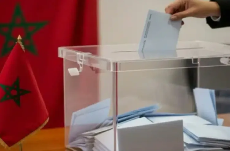 الانتخابات التشريعية .. معدل المشاركة على الصعيد الوطني بلغ إلى حدود الساعة العاشرة صباحا %4,23 (بلاغ)
