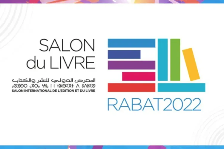المعرض الدولي للنشر والكتاب 2022 : السيد بنسعيد يؤكد أن الدورة 27 ستكون بمثابة تأشيرة إلى عالم المعرفة