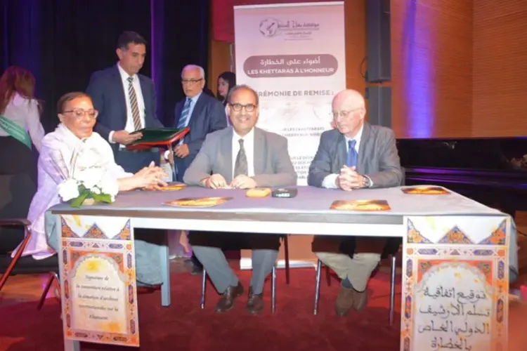 المكتبة الوطنية تحتضن حفل تسليم أرشيف حول الخطارات لفائدة مؤسسة مفتاح السعد للرأسمال اللامادي للمغرب