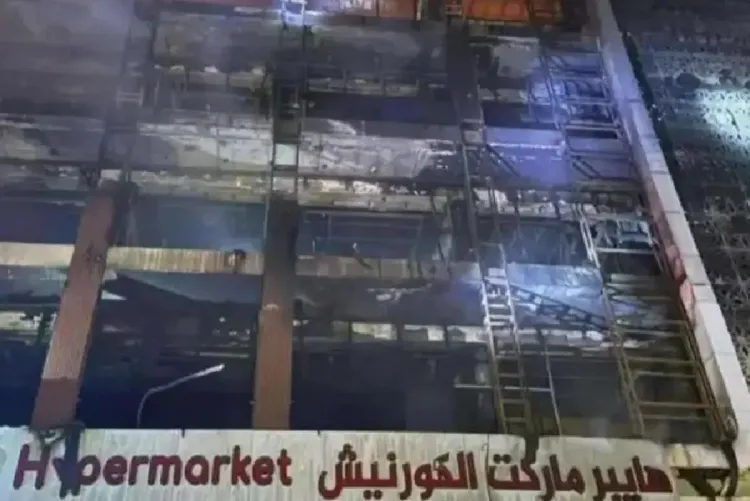 61 قتيلا بحريق في مركز تسوق في العراق (وزارة الداخلية)