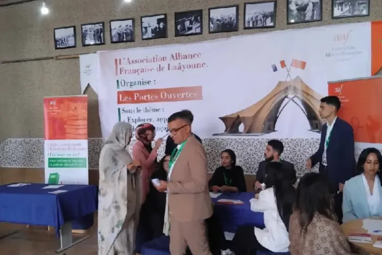 يوم الأبواب المفتوحة لجمعية الرابطة الفرنسية " Alliance Française" بالعيون