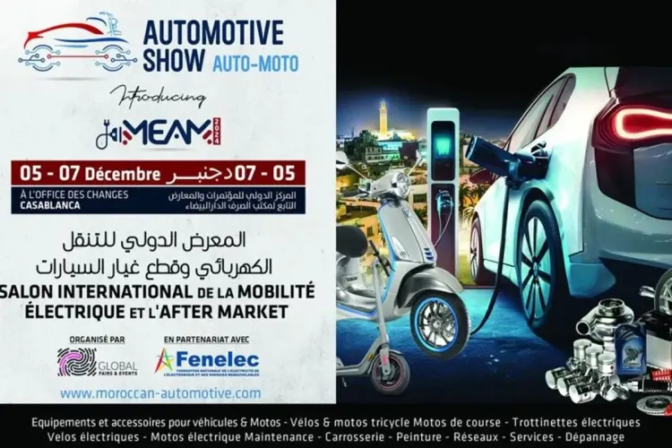 المعرض الدولي للتنقل الكهربائي Automotive Show 2023 يفتتح دورته الأولى بالدار البيضاء