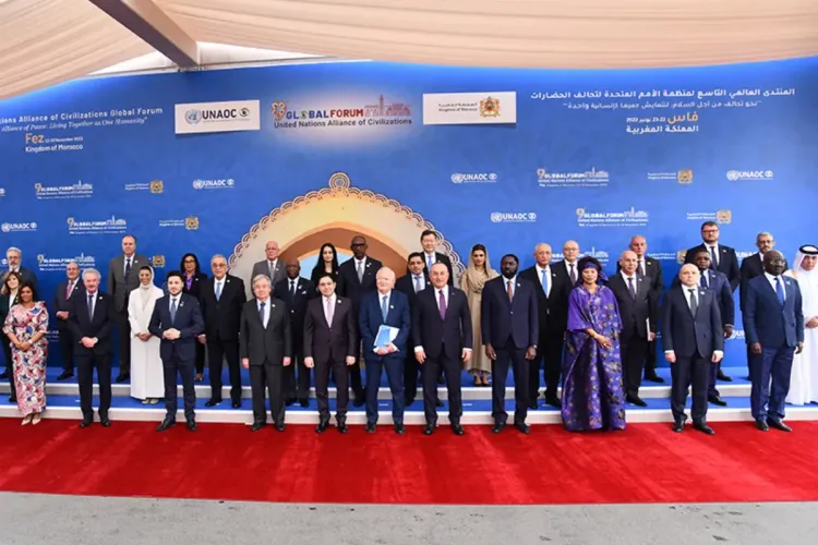 المنتدى العالمي لتحالف الحضارات 2022 .. مناسبة لتعزيز الحوار والتعاون بين مختلف المجتمعات والثقافات