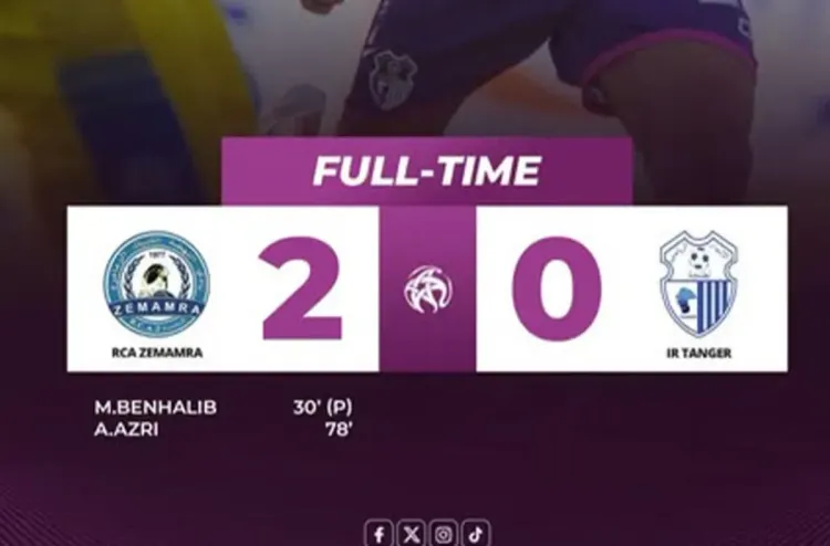 البطولة الاحترافية "إنوي" للقسم الأول (الدورة 22).. نهضة الزمامرة يتغلب على ضيفه اتحاد طنجة (2-0)