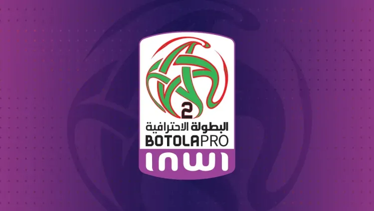 البطولة الاحترافية "إنوي" للقسم الثاني لكرة القدم (الدورة الـ 15).. الترتيب