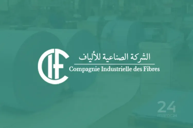 السيد رياض مزور يفتتح توسعة مصنع الشركة الصناعية للألياف CIF MAROC وحقلا للطاقة الشمسية بطنجة