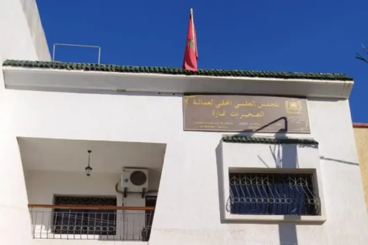 المجلس العلمي المحلي للصخيرات-تمارة يستنكر ادعاء شخص كون إحراق المصحف الشريف أمر لا يستدعي التنديد