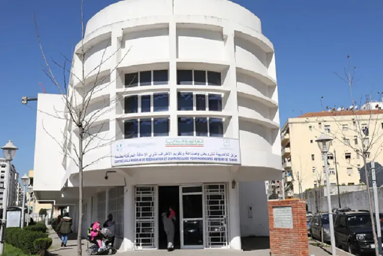 المبادرة الوطنية للتنمية البشرية.. مركز للا خديجة بطنجة، فاعل رئيسي في دعم الأشخاص ذوي الاحتياجات الخاصة
