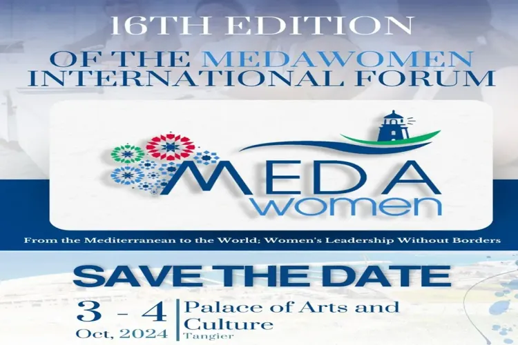انعقاد الملتقى المتوسطي السادس عشر لرائدات الأعمال يومي 3 و4 أكتوبر بطنجة
