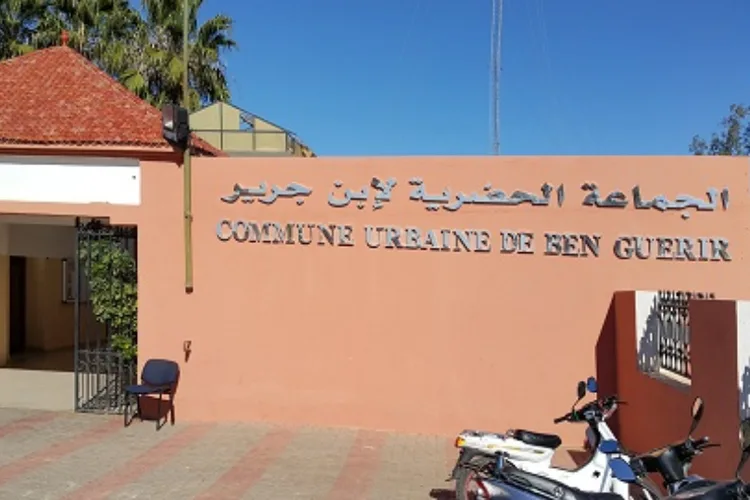 جماعة ابن جرير تحتضن لقاءً تشاورياً لإعداد برنامج عملها