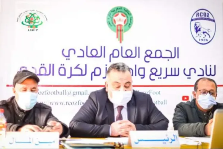 نادي سريع وادي زم لكرة القدم يعقد جمعه العام في غشت المقبل