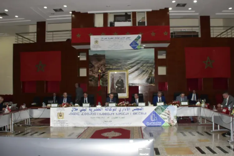 الوكالة الحضرية لبني ملال تصادق على تصميم تهيئة مركز الجماعة القروية أولاد امبارك