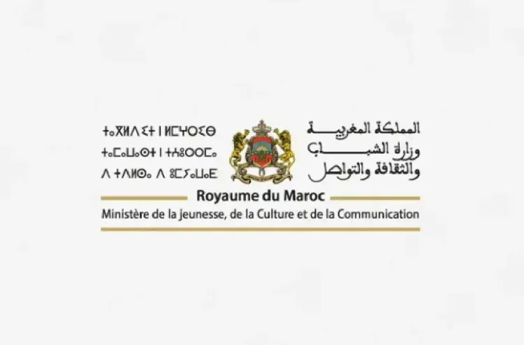 قطاع الثقافة يطلق المنصة الرقمية (ander.ma) لمكافحة تزييف الأعمال الفنية