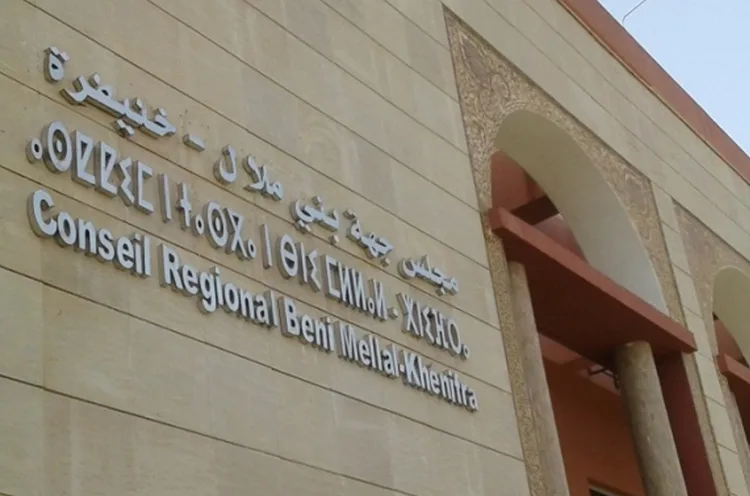 بني ملال - خنيفرة: المركز الجهوي للاستثمار يعقد لقاء مع مستثمرين ألمان