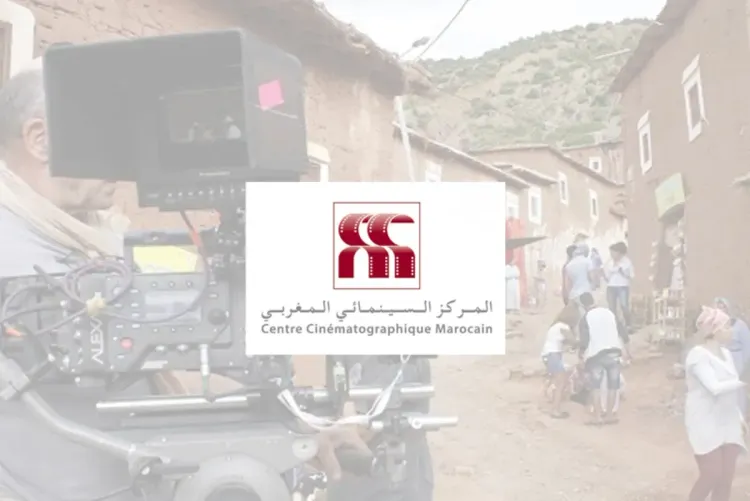 دعم الإنتاج السينمائي : الإعلان عن مشاريع الأفلام المستفيدة من تسبيق على المداخيل برسم الدورة الثالثة لسنة 2022