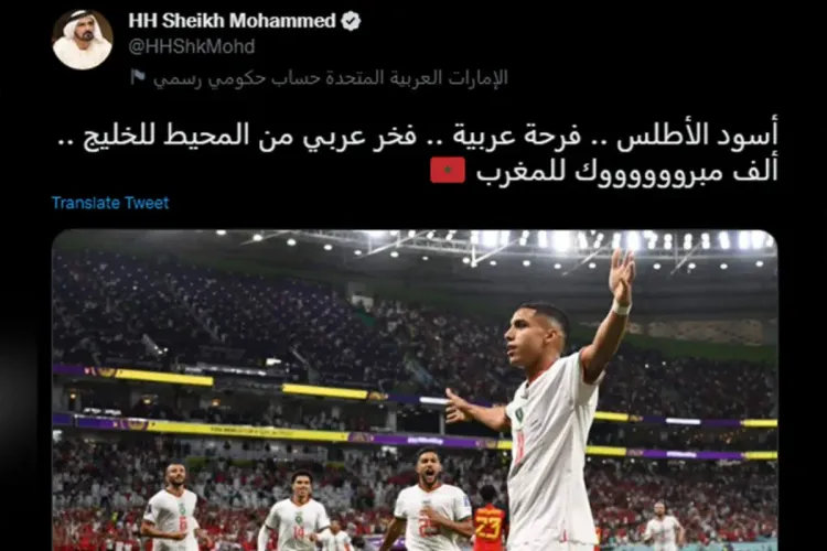 الشيخ محمد بن راشد... فوز المغرب على بلجيكا فخر عربي من المحيط الى الخليج