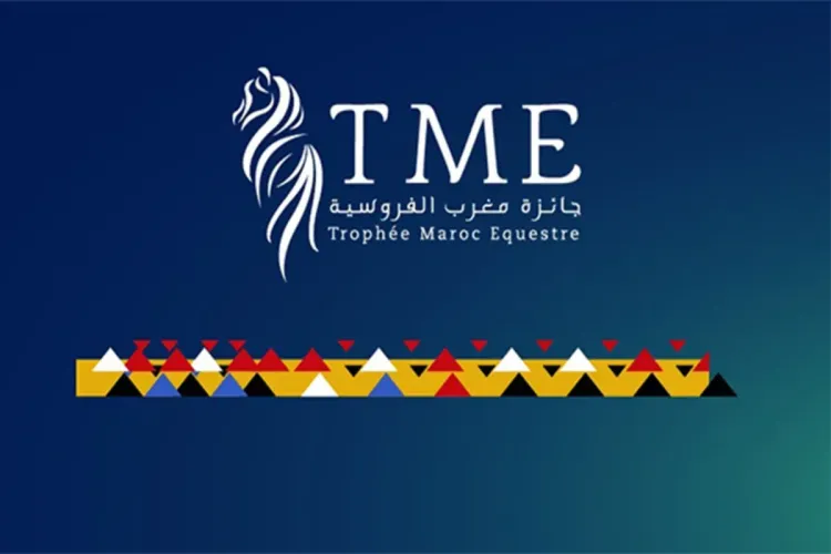 جائزة المغرب للفروسية تحتفي بالفرسان والفارسات المغاربة المتألقين خلال 2022