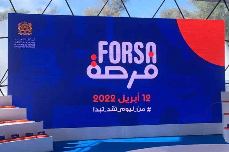 ريادة الأعمال : كيفية تنزيل برنامج فرصة