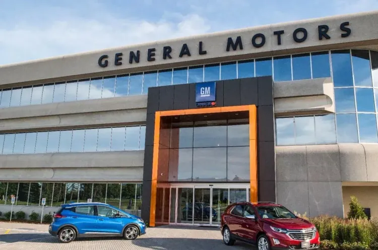 جنرال موتورز تستغني عن أكثر من 1000 موظف في قسم البرمجيات والخدمات