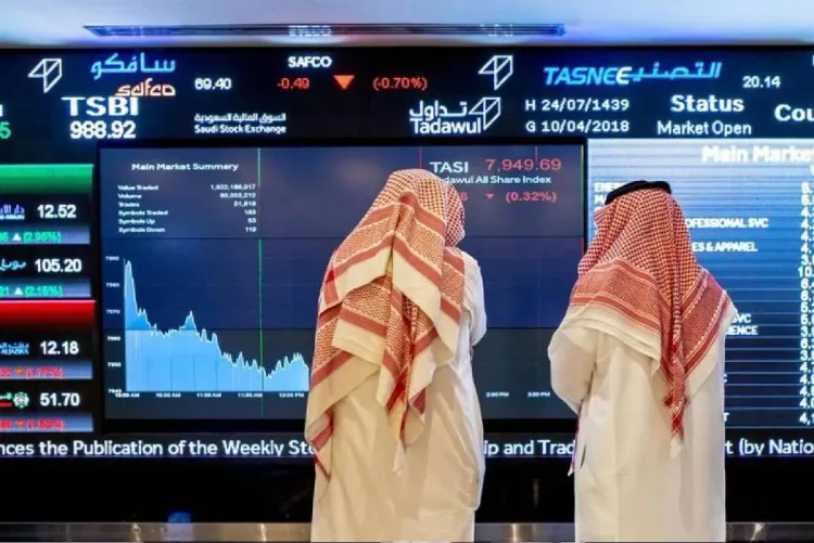 مؤشر سوق الأسهم السعودية يغلق منخفضا