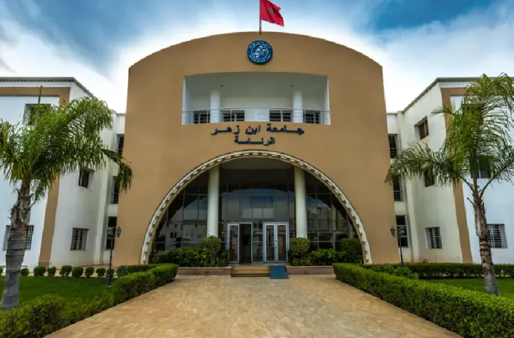 أكادير: جامعة ابن زهر تنظم مناظرة حول البحث العلمي والابتكار