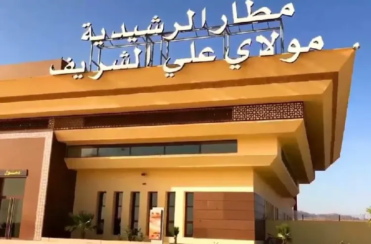 مطار مولاي علي الشريف بالرشيدية: ارتفاع حركة المسافرين بأزيد من 39,7 بالمائة في يناير الماضي (المكتب الوطني للمطارات)