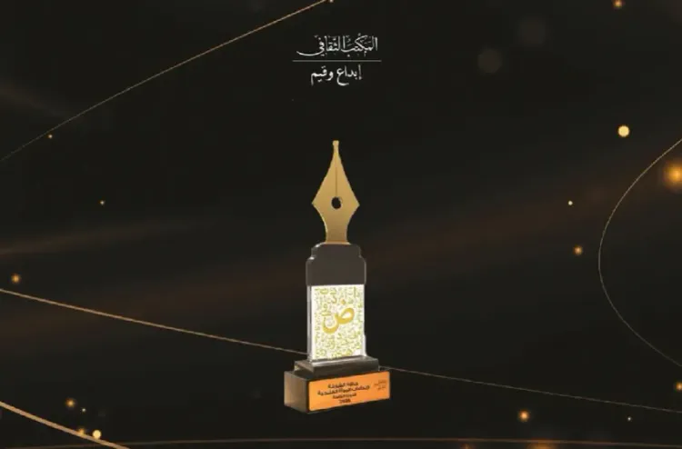 مغربيتان ضمن المتوجات بـ "جائزة الشارقة لإبداعات المرأة الخليجية" في دورتها الثامنة