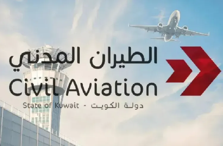 الطيران المدني: إعادة تشغيل مطار الكويت الدولي بنسبة 10 في المائة