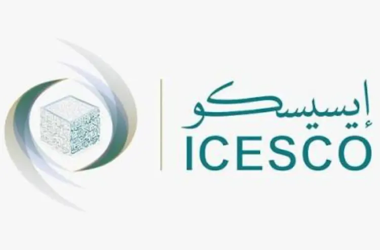 نيويورك.. الإيسيسكو تطلق مبادرات لتعزيز الدبلوماسية العلمية وتوسيع الوصول إلى البنية التحتية للذكاء الاصطناعي والحوسبة عالية الأداء