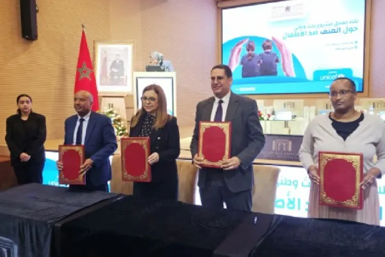 سلا .. إطلاق الحملة الوطنية التحسيسية لحماية الأطفال من العنف