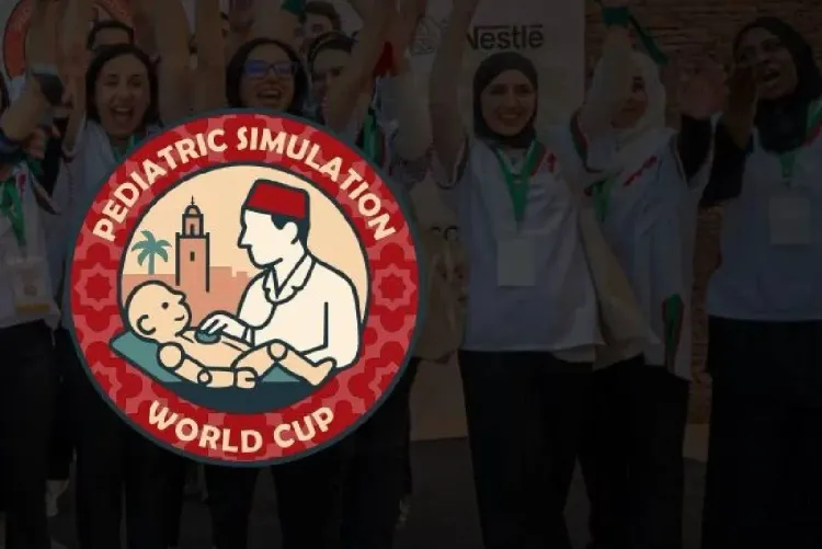 مراكش تحتضن النسخة الثانية من كأس العالم للمحاكاة الطبية في طب الأطفال