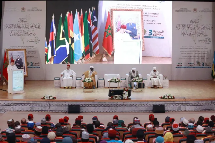 الرباط.. انطلاق نهائيات الدورة الثالثة لمسابقة مؤسسة محمد السادس للعلماء الأفارقة في الحديث النبوي الشريف