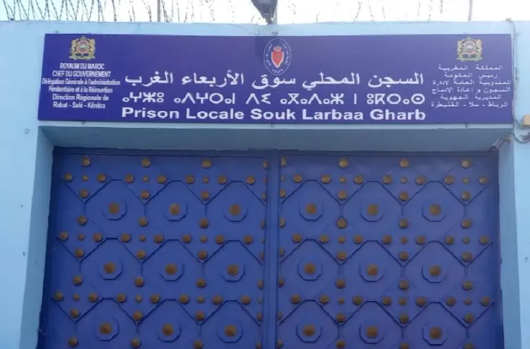 إدارة السجن المحلي سوق الأربعاء تنفي صحة الادعاءات الرائجة بخصوص السجين (أ.ل) (بيان توضيحي)