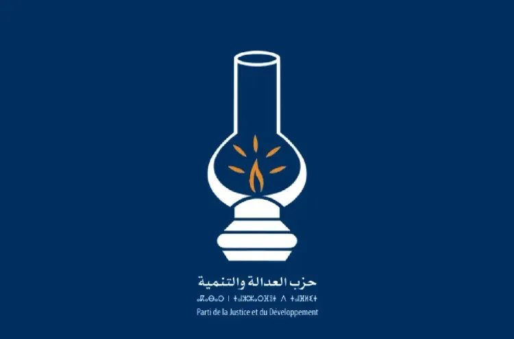 حزب العدالة والتنمية يعبر عن اعتزازه بالنتائج الإيجابية المحققة في الانتخابات التشريعية
