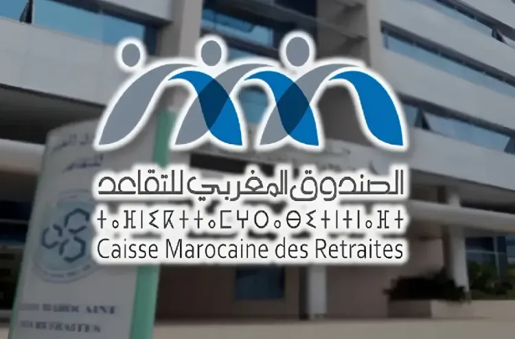 عيد الفطر.. الصندوق المغربي للتقاعد يعلن تقديم تاريخ أداء المعاشات وصرفها ابتداء من 18 مارس