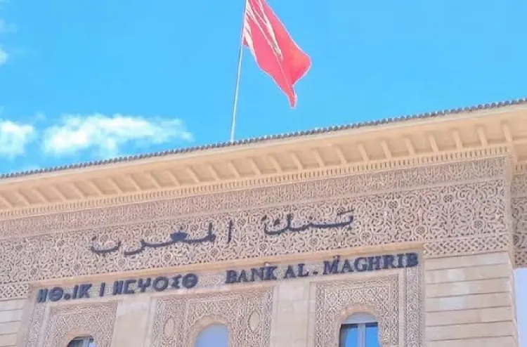 بنك المغرب يصدر وثيقتي عمل جديدتين حول العملة الرقمية للبنك المركزي